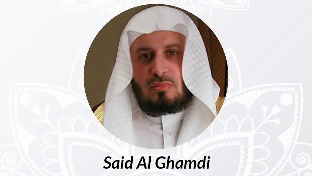 Play Saad Al Ghamdi Quran 30 Juz  and enjoy Saad Al Ghamdi Quran 30 Juz with UptoPlay
