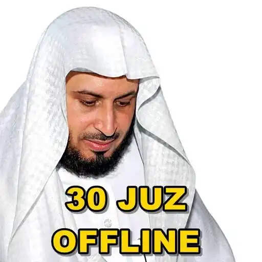 Play Saad Al-Ghamidi Full Offline Al Quran MP3 APK Play Saad Al-Ghamidi Full Offline Al Quran MP3 APK