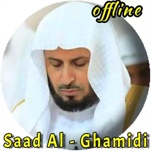 Play Saad Al Ghamidi Quran MP3 Offline APK