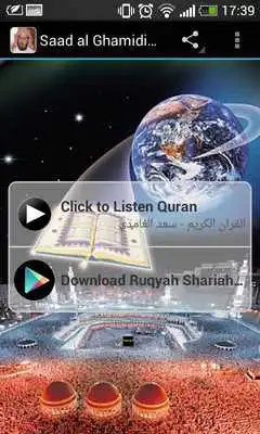 Play Saad al Ghamidi Quran MP3 Play Saad al Ghamidi Quran MP3