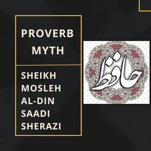 Play Saadis Pearls in English APK