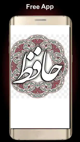 Play Saadis Pearls in English  and enjoy Saadis Pearls in English with UptoPlay