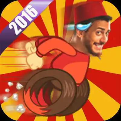 Play Saad Lamjarred Ana Machi Sahel