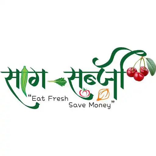 Play Saag Sabji APK Play Saag Sabji APK