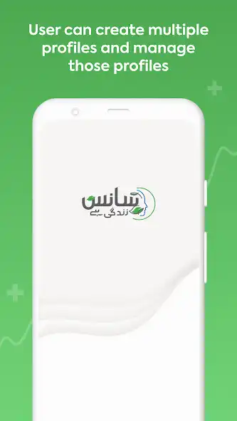 Play SAANS ZINDAGI HAI  and enjoy SAANS ZINDAGI HAI with UptoPlay