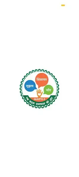 Play SAARTH-E  and enjoy SAARTH-E with UptoPlay