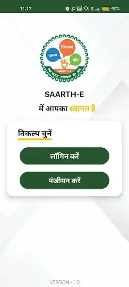 Play SAARTH-E as an online game SAARTH-E with UptoPlay
