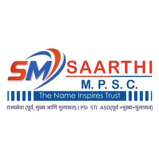Play Saarthi MPSC Online APK Play Saarthi MPSC Online APK