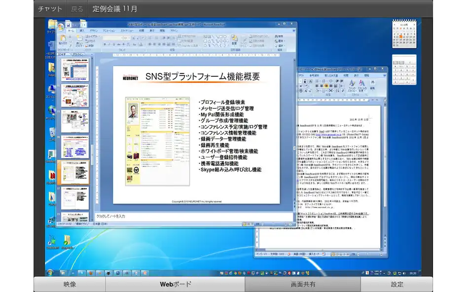 Play SaasBoard as an online game SaasBoard with UptoPlay