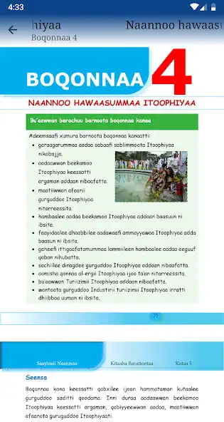 Play Saayinsii Naannoo Kutaa 5ffaa  and enjoy Saayinsii Naannoo Kutaa 5ffaa with UptoPlay