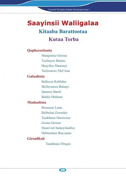 Play Saayinsii walii galaa kutaa 7 as an online game Saayinsii walii galaa kutaa 7 with UptoPlay