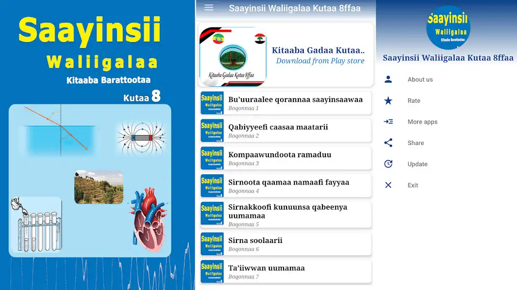 Play Saayinsii Walii galaa Kutaa 8  and enjoy Saayinsii Walii galaa Kutaa 8 with UptoPlay