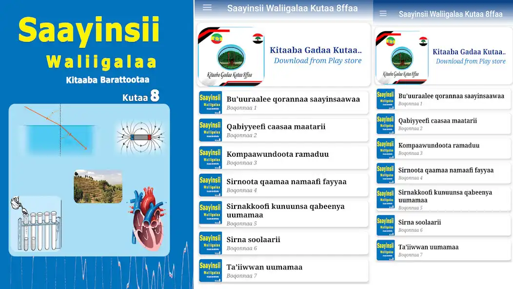 Play Saayinsii Walii galaa Kutaa 8 as an online game Saayinsii Walii galaa Kutaa 8 with UptoPlay