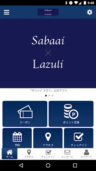 Play SabaaiLazuli　公式アプリ  and enjoy SabaaiLazuli　公式アプリ with UptoPlay
