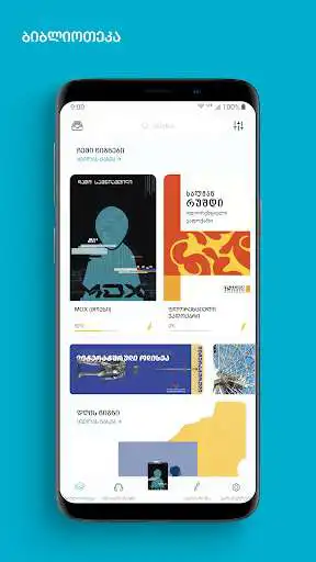 Play SABA Reader: Free Books, Audio and Podcasts  and enjoy SABA Reader: Free Books, Audio and Podcasts with UptoPlay