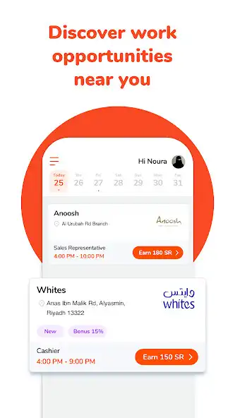 Play Sabbar Jobs  and enjoy Sabbar Jobs with UptoPlay
