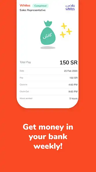 Play Sabbar Jobs as an online game Sabbar Jobs with UptoPlay
