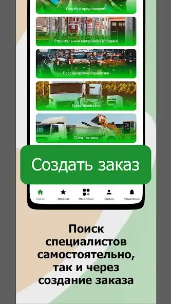 Play Sabbatum as an online game Sabbatum with UptoPlay