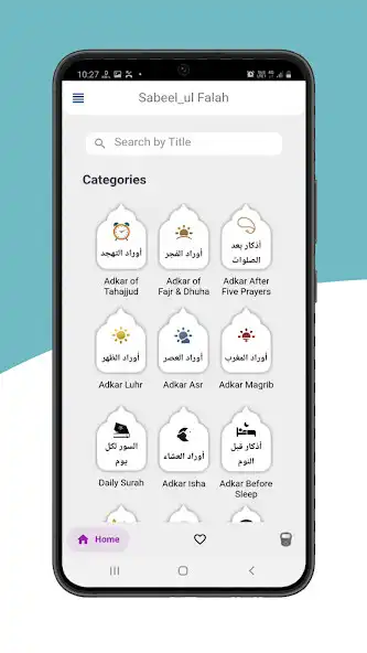 Play Sabeel-ul Falah  and enjoy Sabeel-ul Falah with UptoPlay