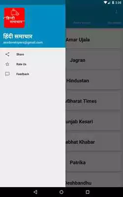 Play Sabhi Hindi News