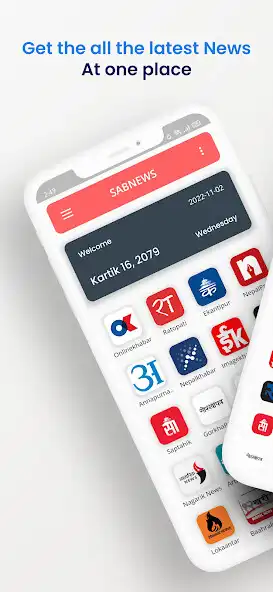 Play SabNews: All Nepali News  and enjoy SabNews: All Nepali News with UptoPlay