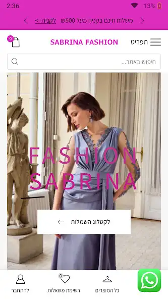 Play Sabrena  and enjoy Sabrena with UptoPlay