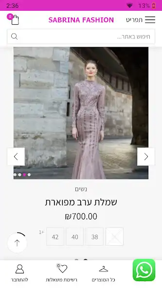 Play Sabrena as an online game Sabrena with UptoPlay