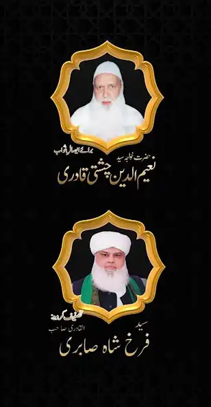 Play Sabri Books as an online game Sabri Books with UptoPlay