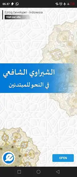 Play Sabrowi Syafii  and enjoy Sabrowi Syafii with UptoPlay