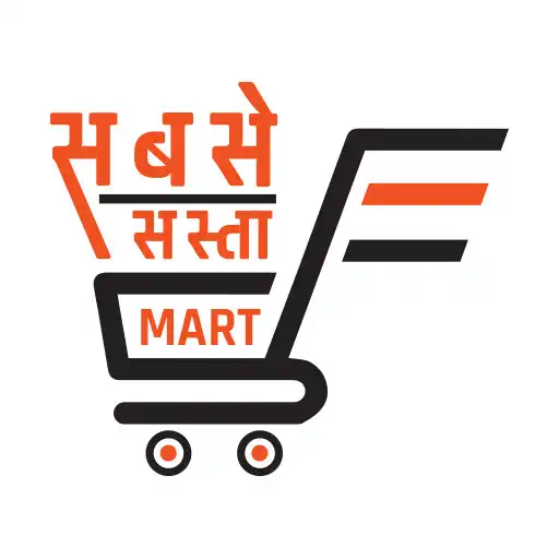 Play sabse sasta mart APK Play sabse sasta mart APK