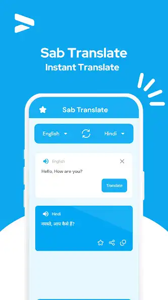 Play Sab Translate App  and enjoy Sab Translate App with UptoPlay