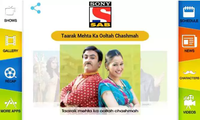Play SAB TV
