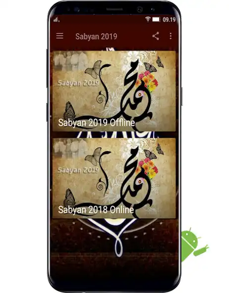 Play Sabyan 2019 and enjoy Sabyan 2019 with UptoPlay Play Sabyan 2019 and enjoy Sabyan 2019 with UptoPlay