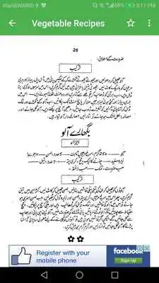 Play Sabzion ka Pakwan/Vegetable Recipes