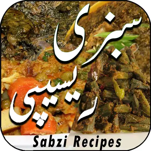 Play Sabzi Recipe In Urdu APK