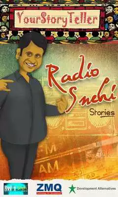 Play Sacchi Saheli - A True Friend