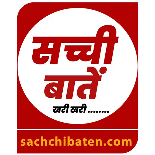 Play Sachchi Baten APK Play Sachchi Baten APK