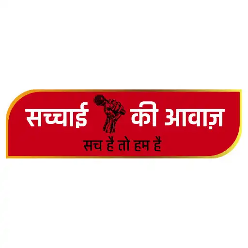 Play Sachhai Ki Awaaz APK Play Sachhai Ki Awaaz APK
