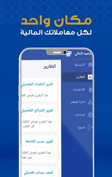 Play Sadad Plus as an online game Sadad Plus with UptoPlay