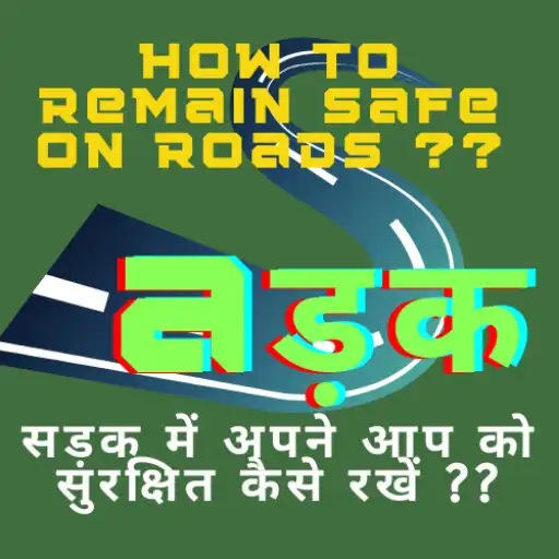 Play Sadak APK