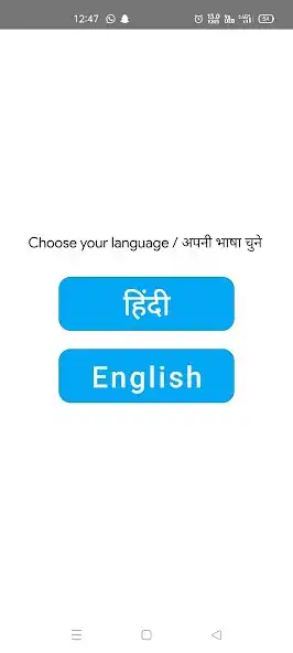 Play Sadak Seva - Road Tax online  and enjoy Sadak Seva - Road Tax online with UptoPlay