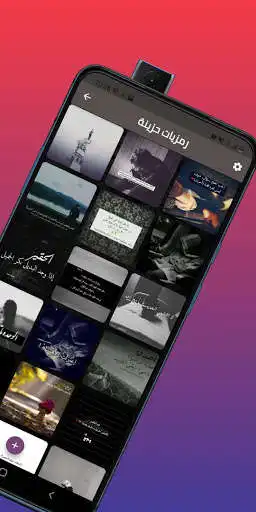 Play sad and cry wallpapers 2021  and enjoy sad and cry wallpapers 2021 with UptoPlay