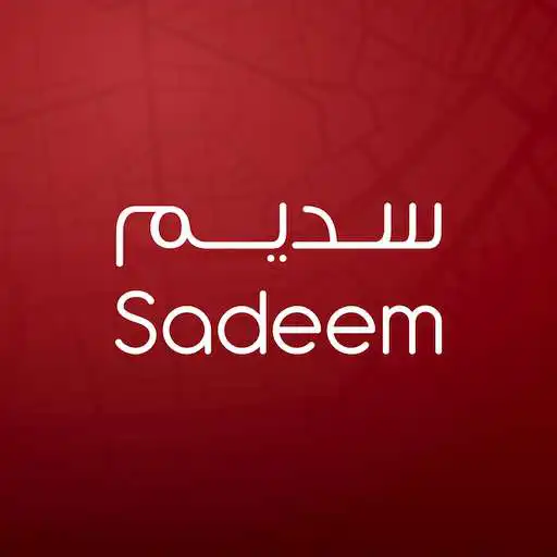 Play SADEEM APK