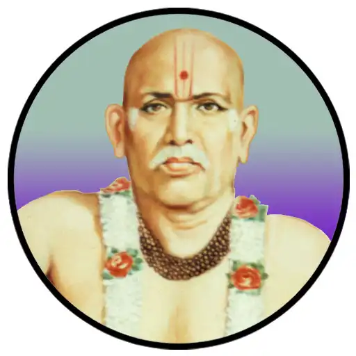 Play Sadguruleelamrut APK Play Sadguruleelamrut APK