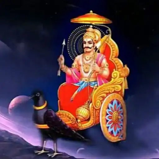 Play Sadhesati Report APK Play Sadhesati Report APK