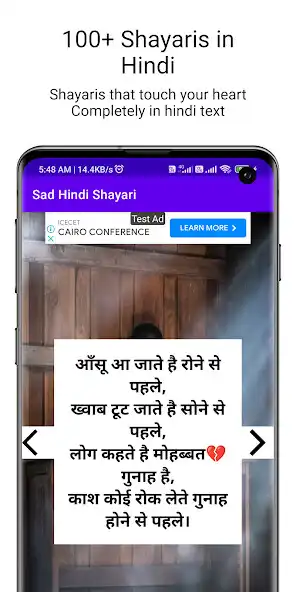 Play Sad Hindi Shayaris  and enjoy Sad Hindi Shayaris with UptoPlay