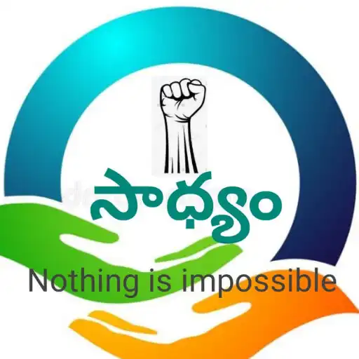 Play SADHYAM - Nothing is Impossible APK Play SADHYAM - Nothing is Impossible APK
