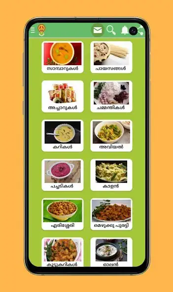 Play Sadhya Recipes and enjoy Sadhya Recipes with UptoPlay Play Sadhya Recipes and enjoy Sadhya Recipes with UptoPlay
