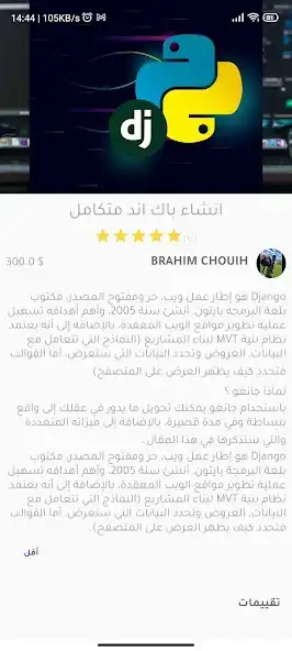 Play Sadif for freelancer as an online game online Sadif for freelancer with UptoPlay Play Sadif for freelancer as an online game Sadif for freelancer with UptoPlay