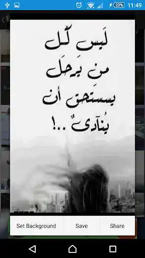 Play sad images and enjoy sad images with UptoPlay Play sad images and enjoy sad images with UptoPlay